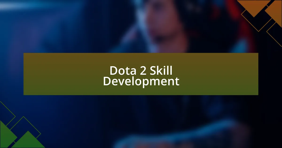 Dota 2 Skill Development