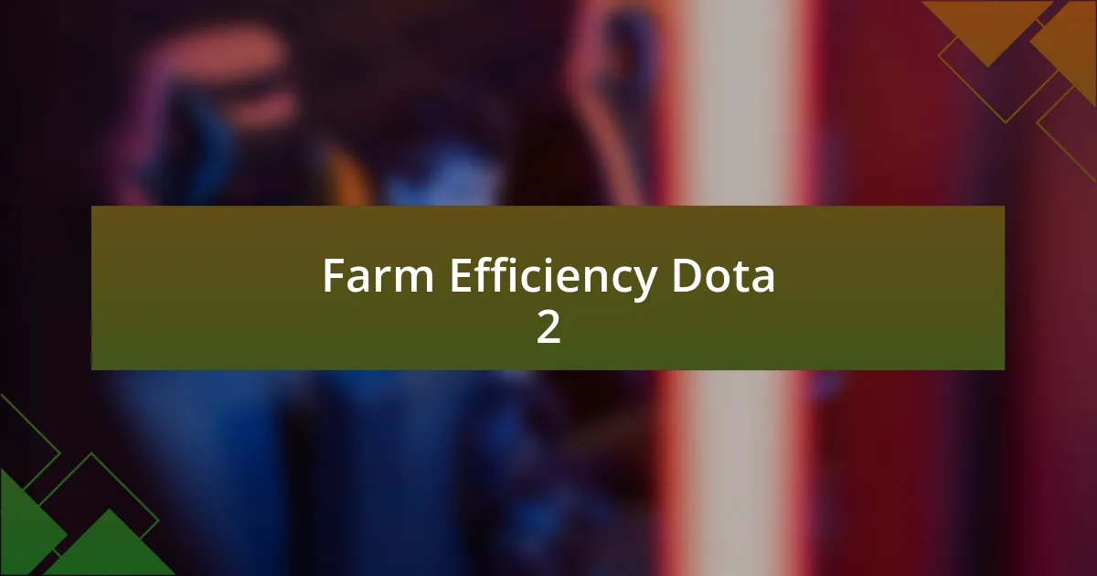 Farm Efficiency Dota 2